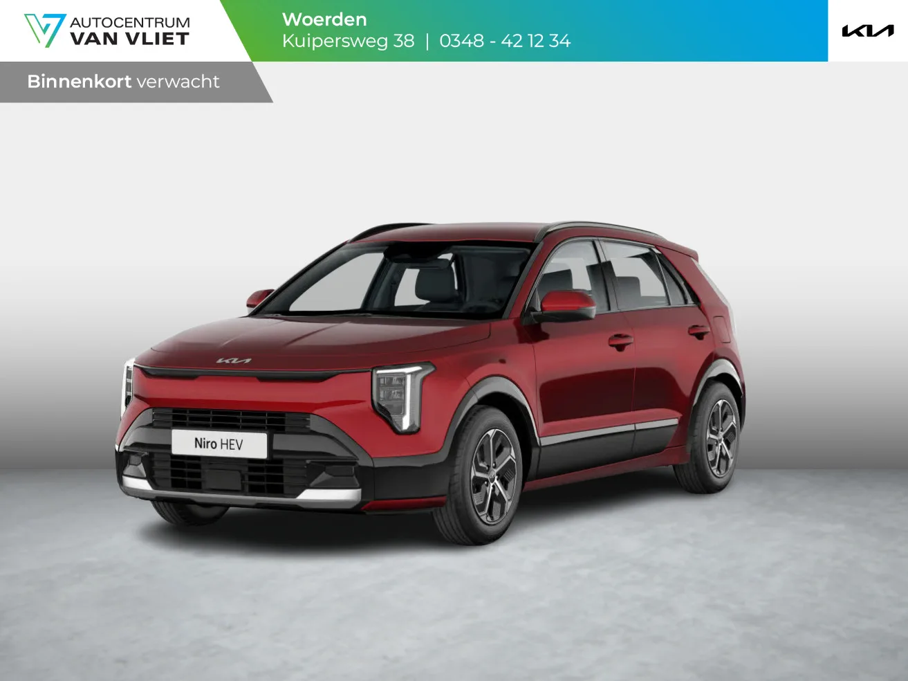 Kia Niro (2026) — foto 1