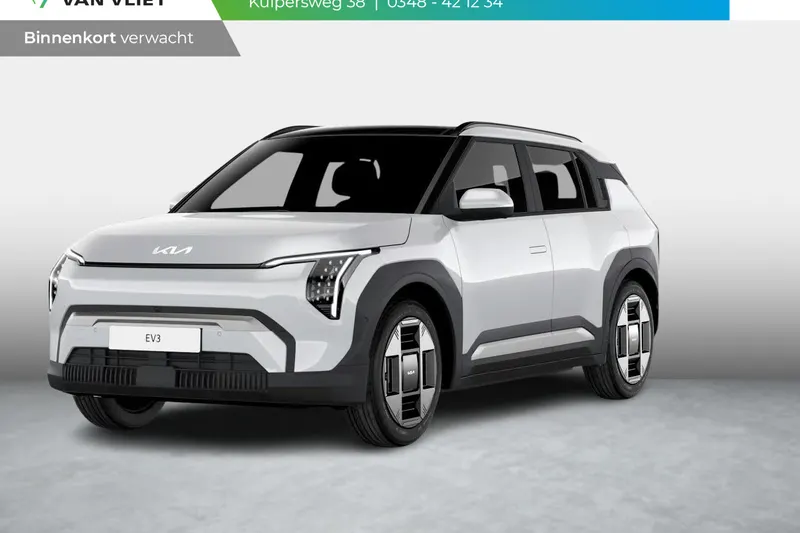 Kia EV3 (2026)