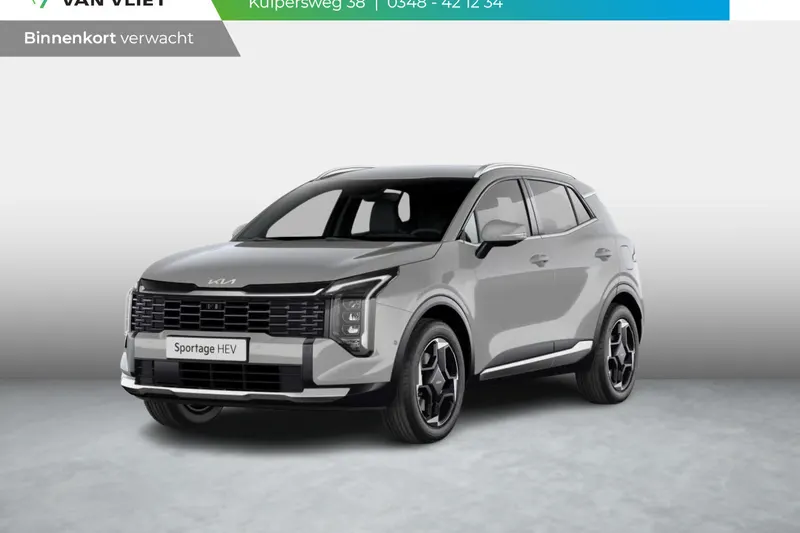 Kia Sportage (2026)