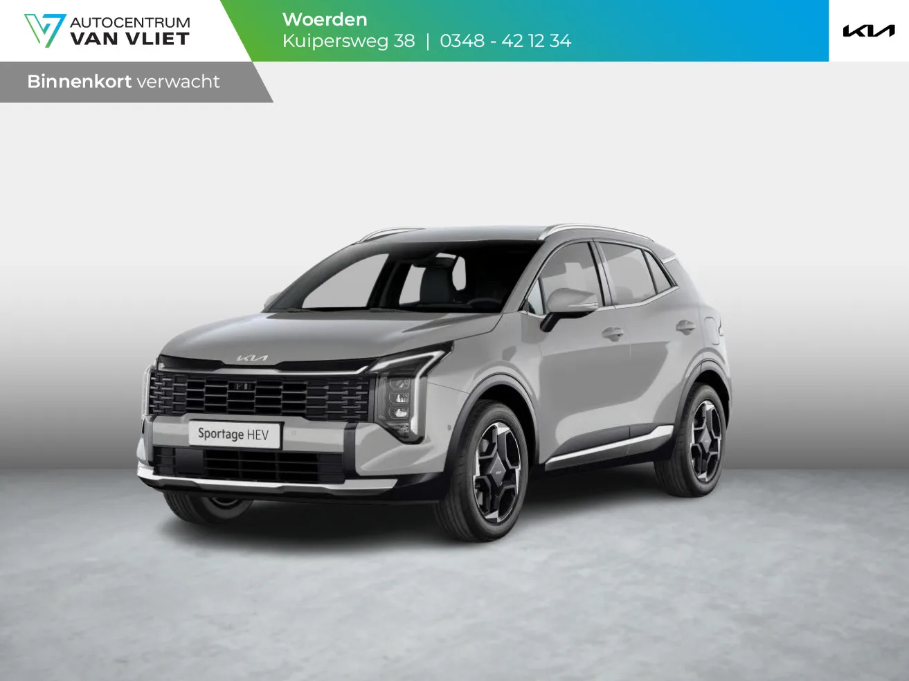 Kia Sportage (2026) — foto 1