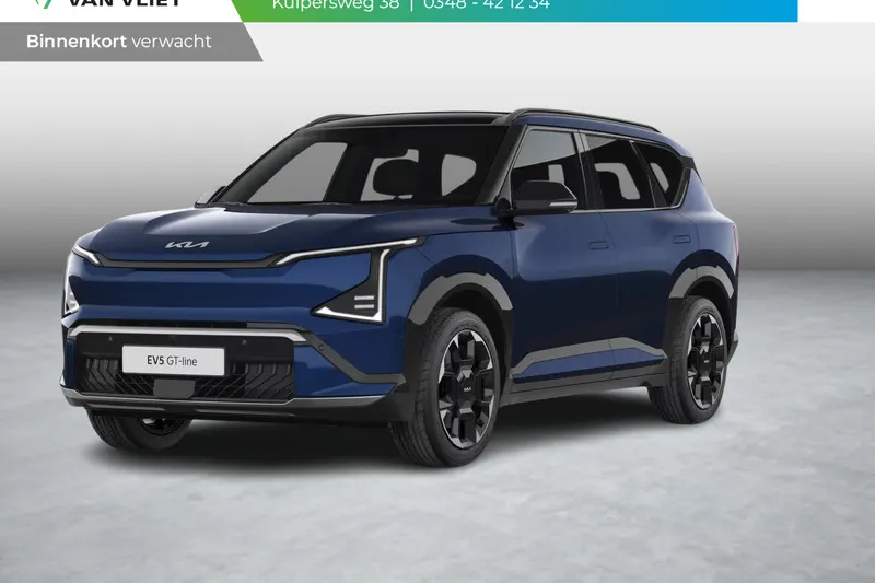 Kia EV5 (2026)