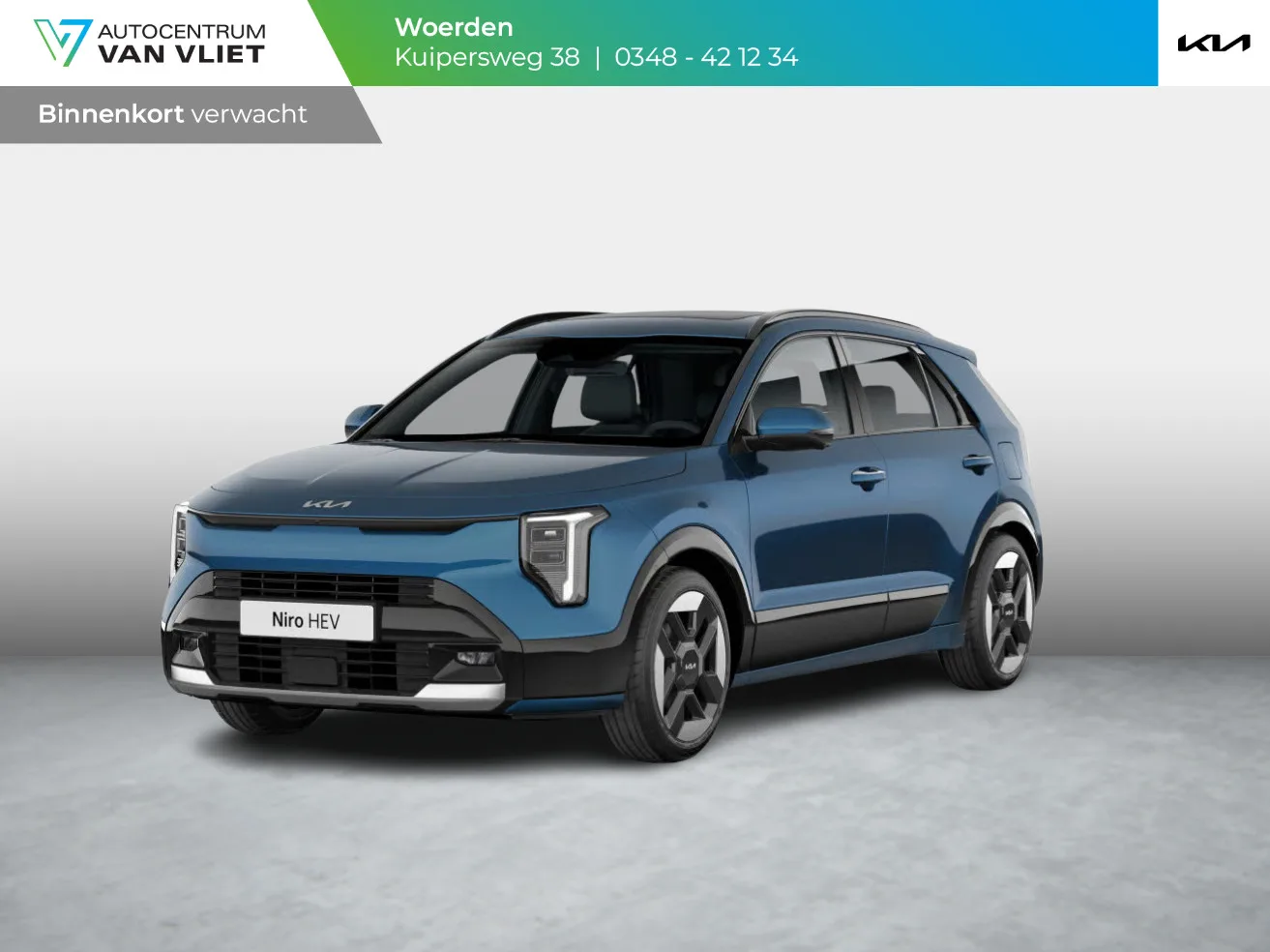 Kia Niro (2026) — foto 1