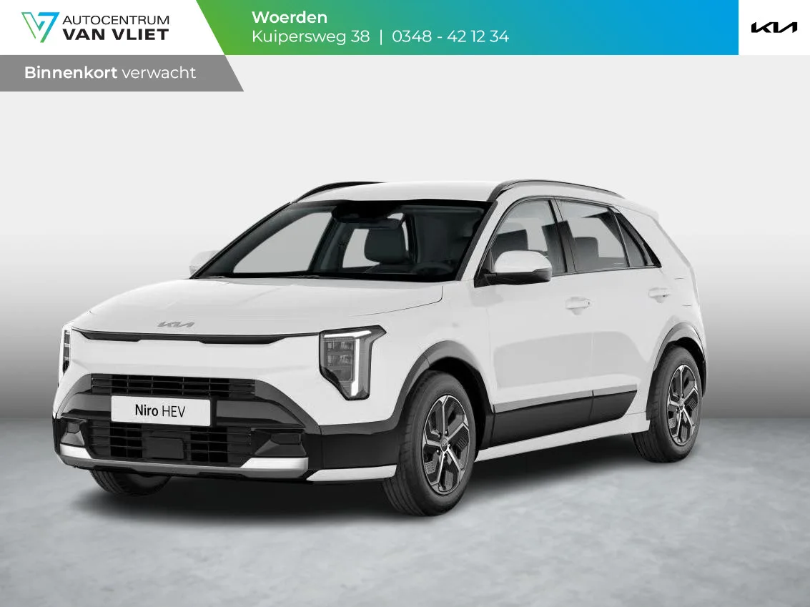 Kia Niro (2026) — foto 1
