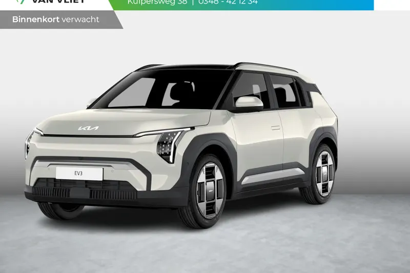 Kia EV3 (2026)