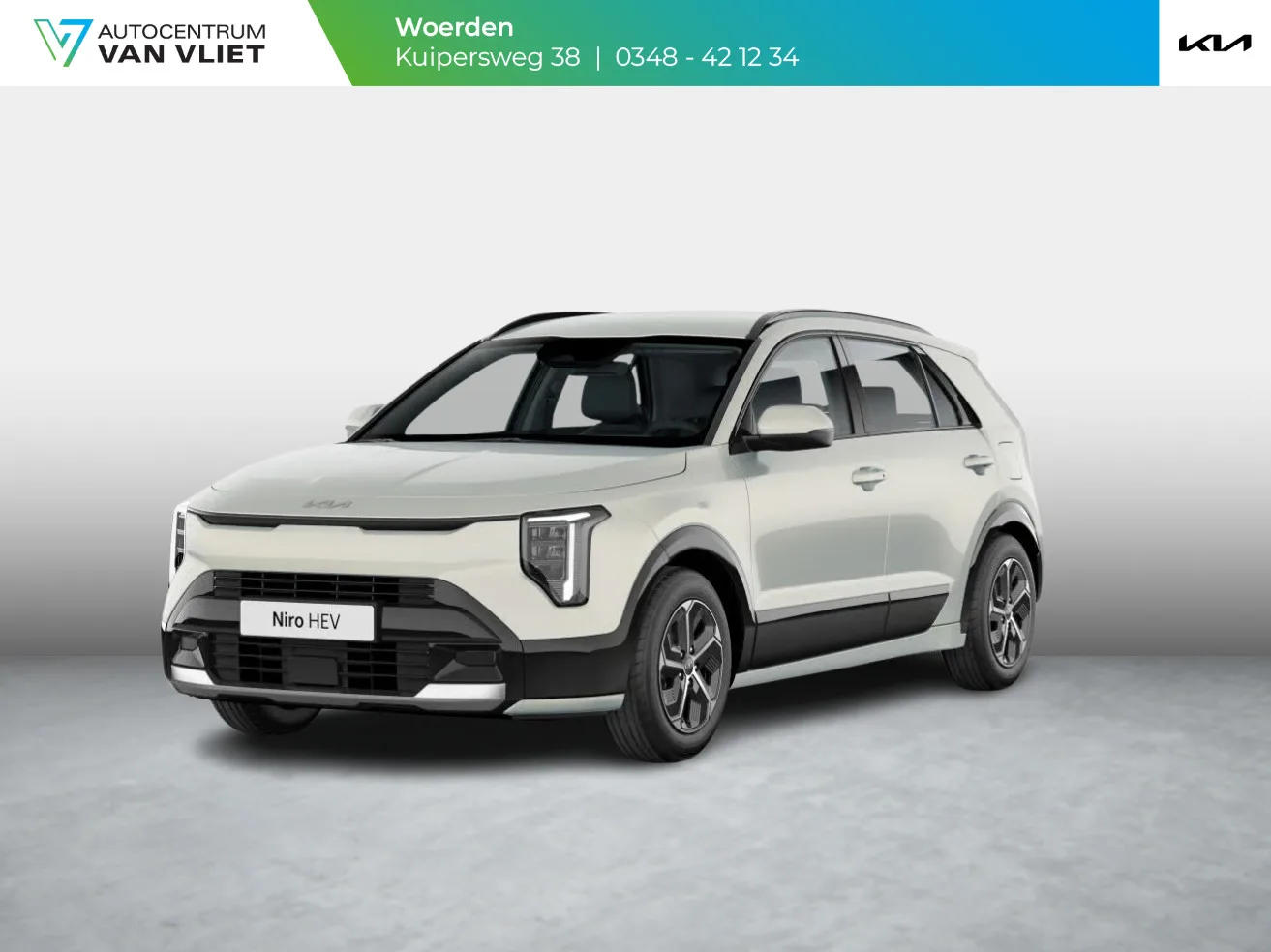 Kia Niro (2026) — foto 1