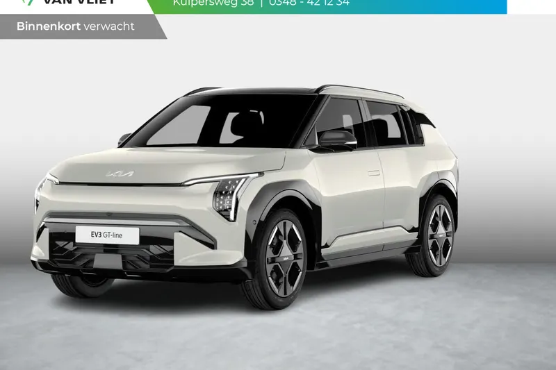 Kia EV3 (2026)