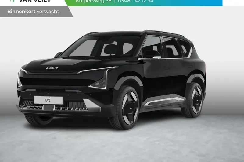 Kia EV5 (2026)