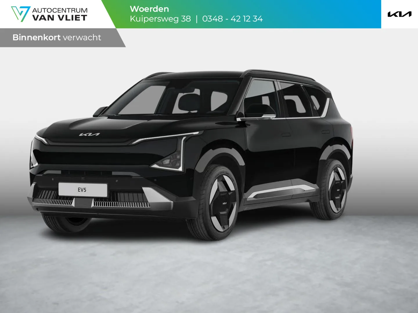 Kia EV5 (2026) — foto 1