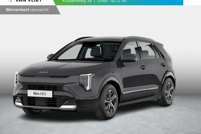 Kia Niro (2026)