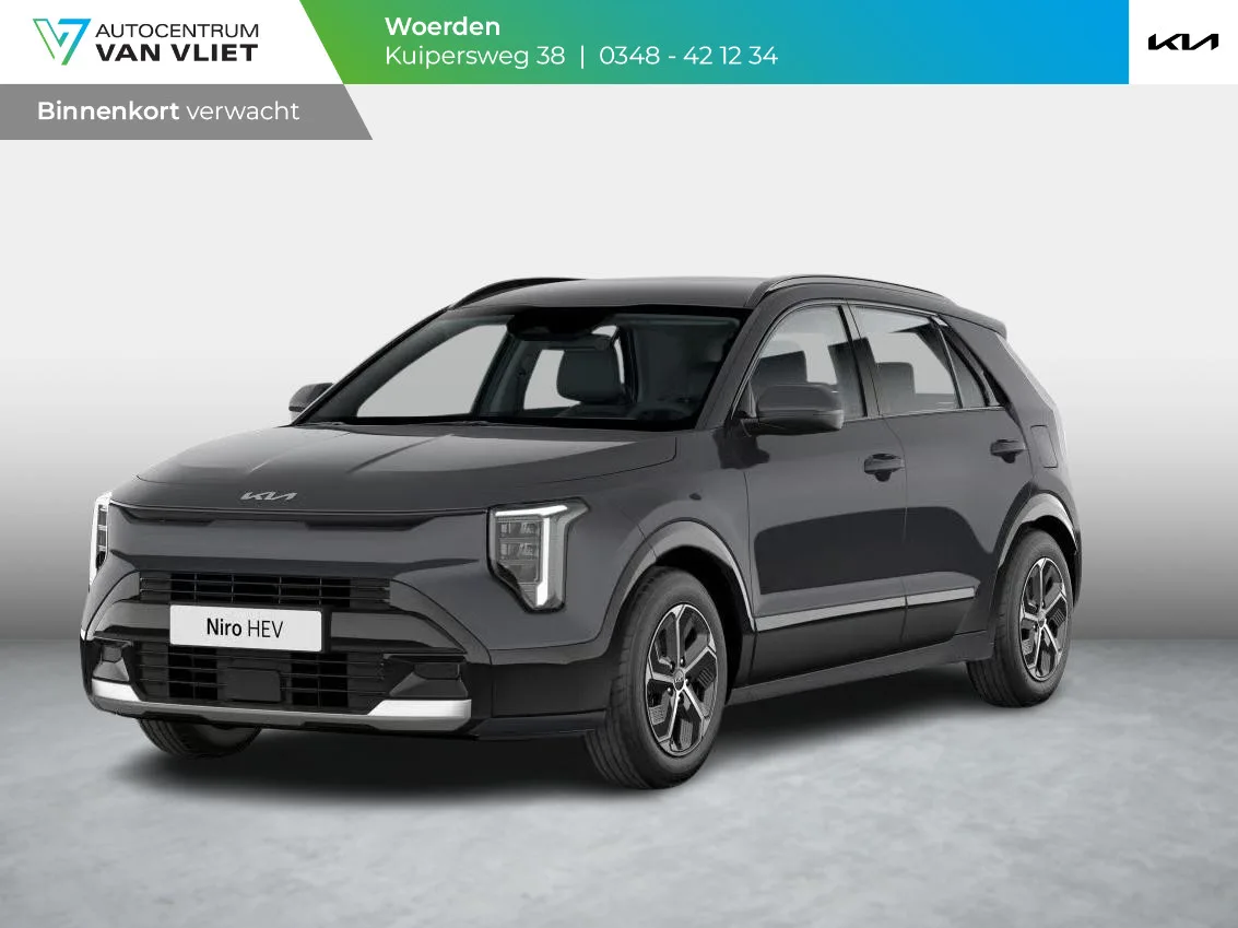 Kia Niro (2026) — foto 1