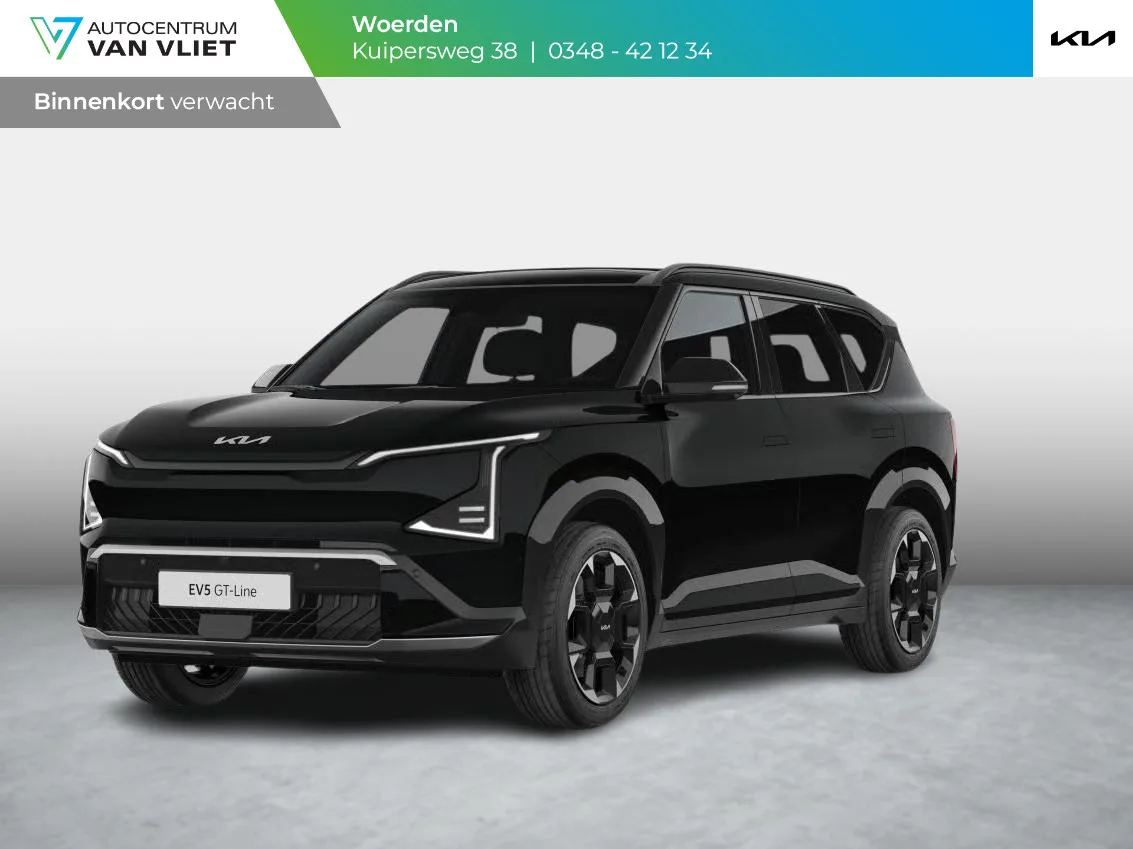 Kia EV5 (2026) — foto 1