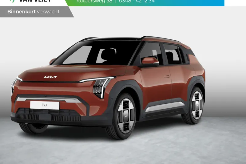 Kia EV3 (2026)