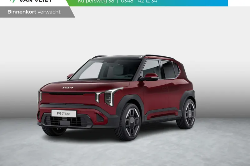 Kia EV2 (2026)