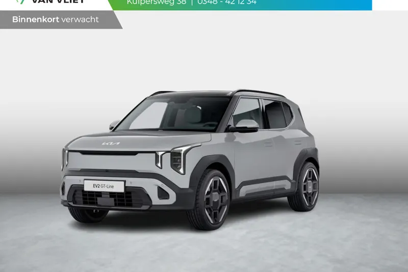 Kia EV2 (2026)