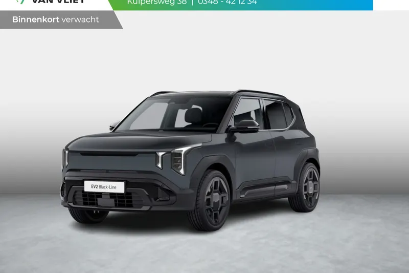 Kia EV2 (2026)