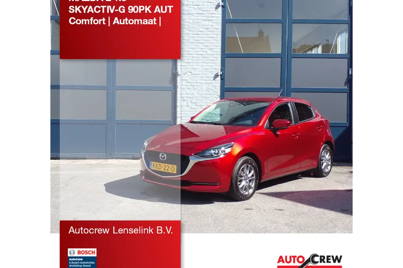 Mazda 2 (2023)
