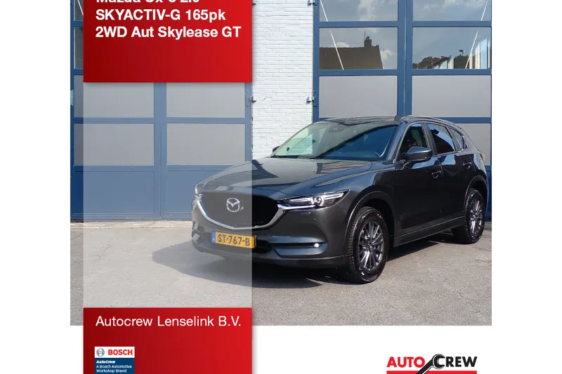 Mazda CX-5 (2018)