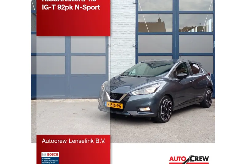 Nissan Micra (2022)