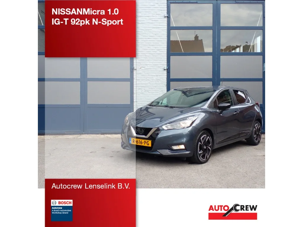 Nissan Micra (2022) — foto 1