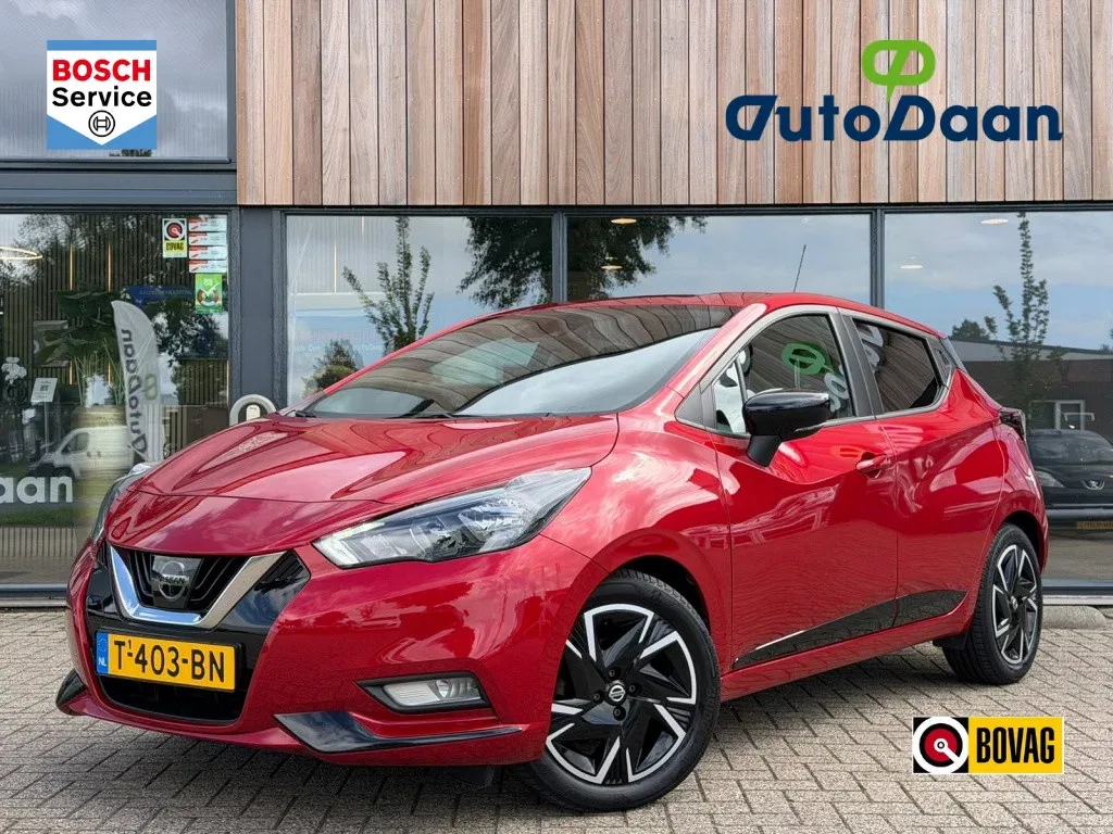 Nissan Micra (2023) — foto 1