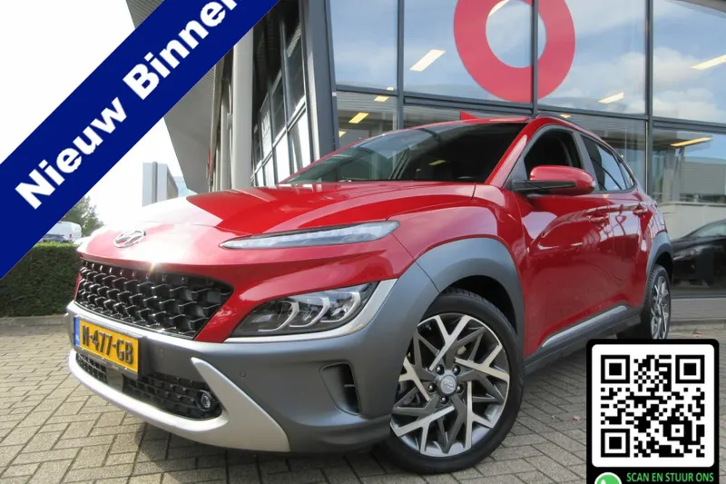 Hyundai Kona (2021)