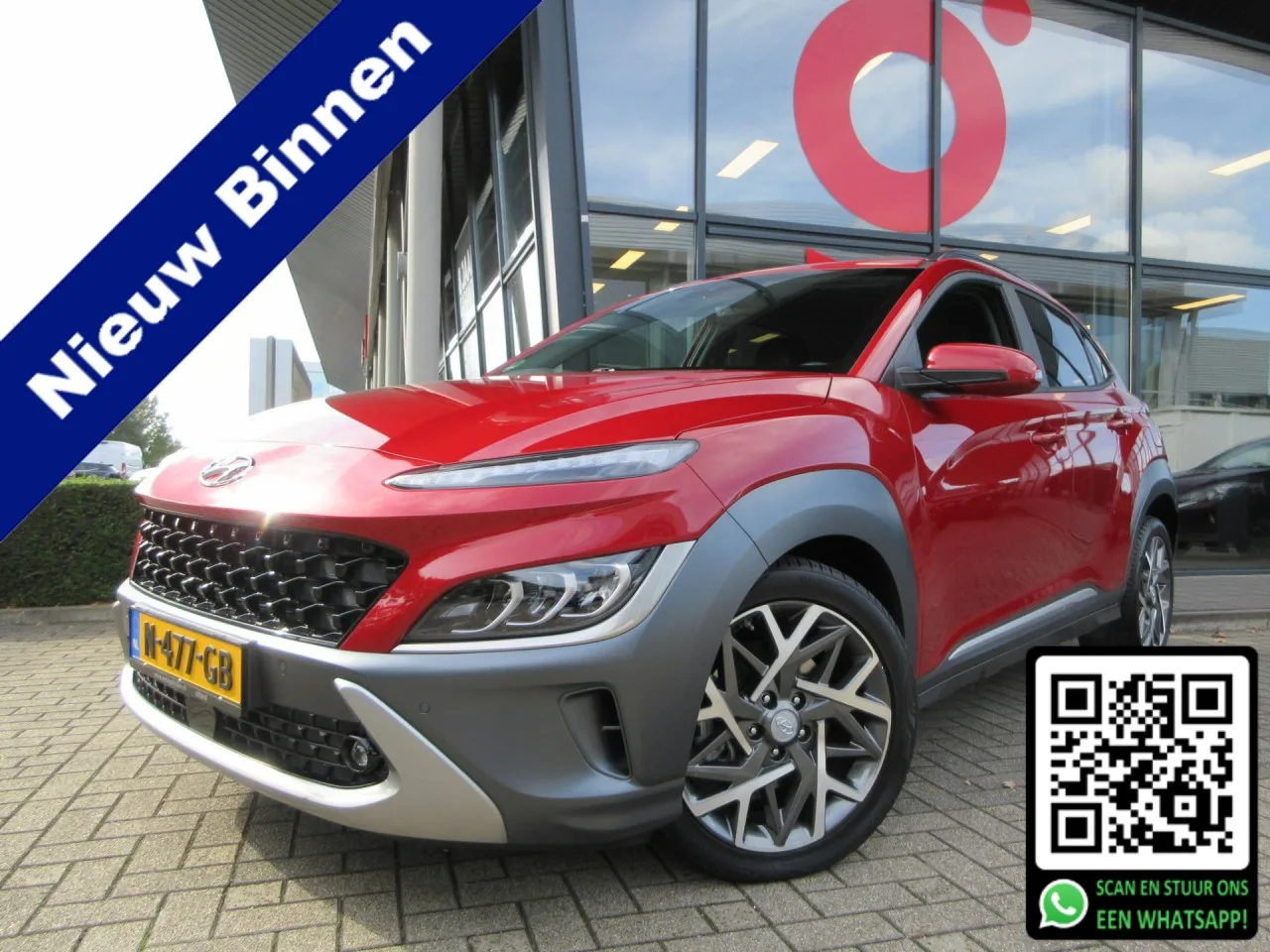 Hyundai Kona (2021) — foto 1