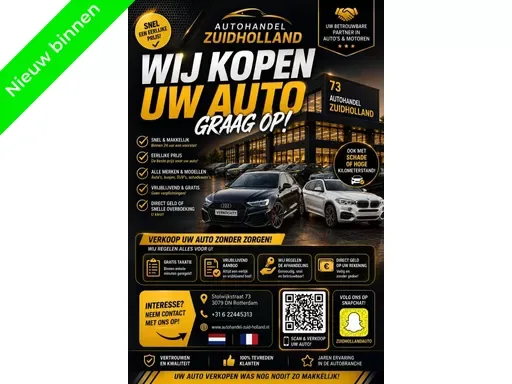 Peugeot Partner (2015) — foto 1