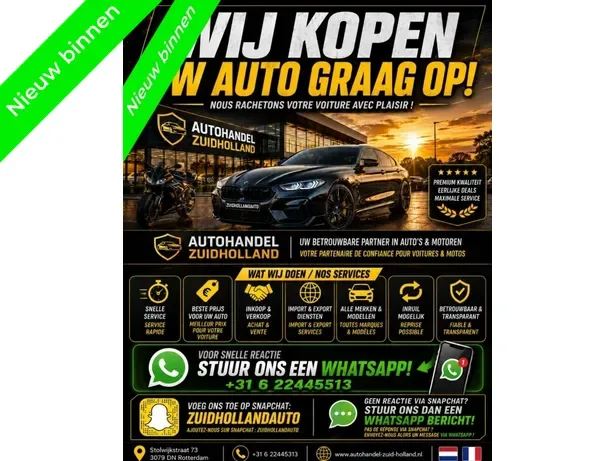 Volkswagen Polo (2018) — foto 1