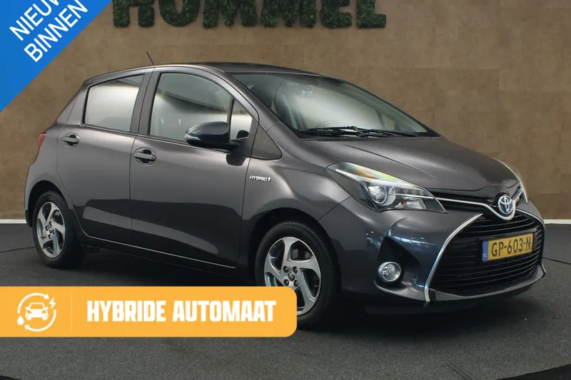 Toyota Yaris (2015)