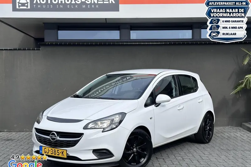Opel Corsa (2015)