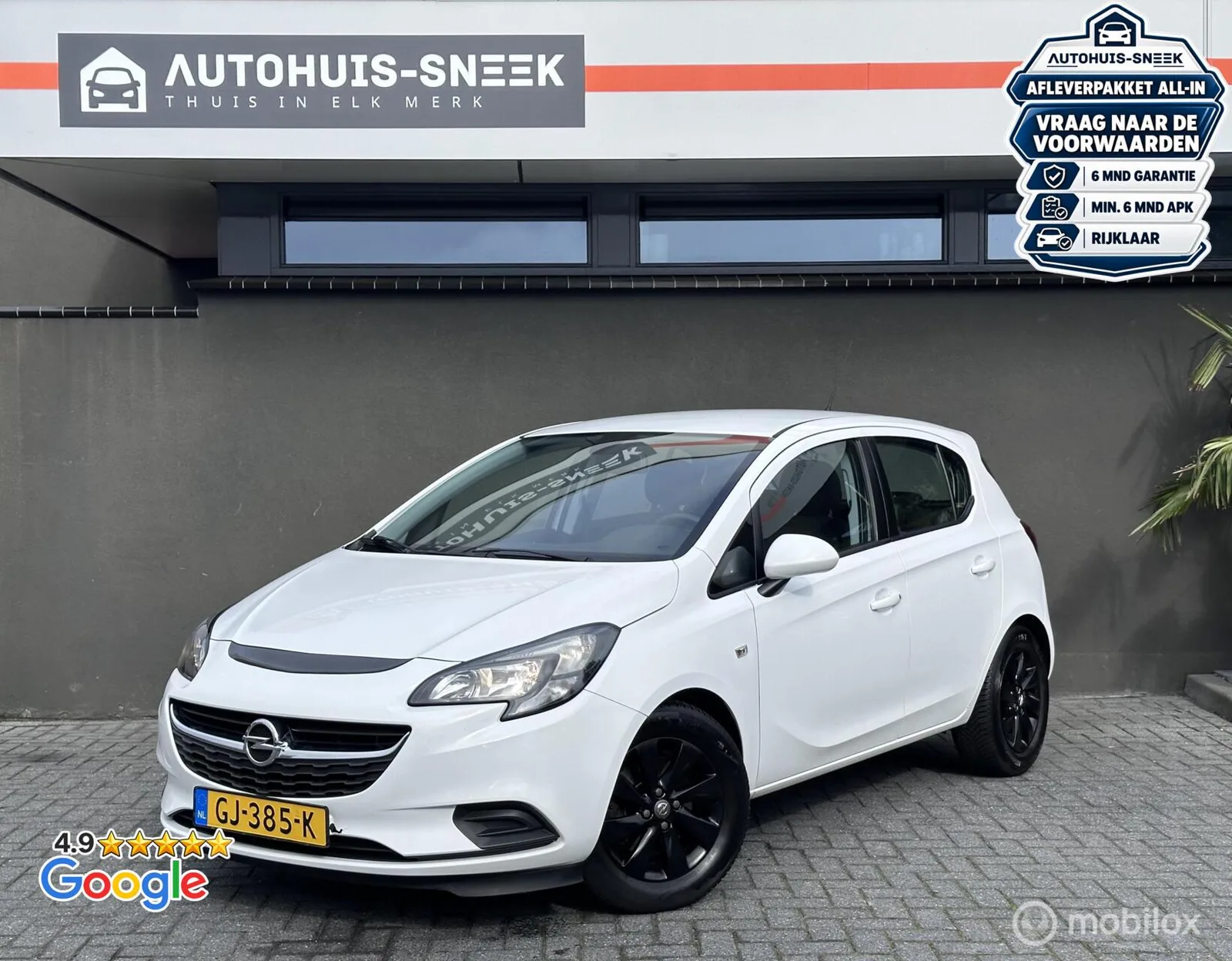 Opel Corsa (2015) — foto 1