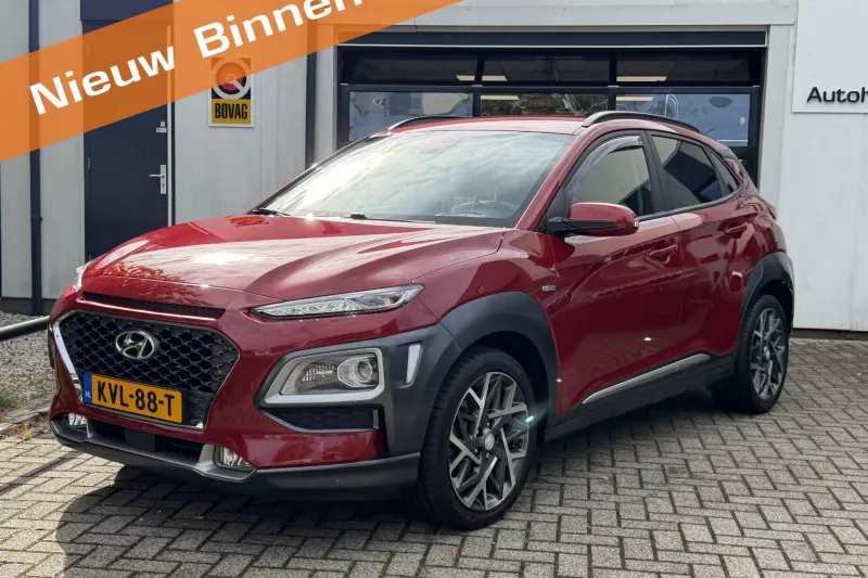 Hyundai Kona (2020)