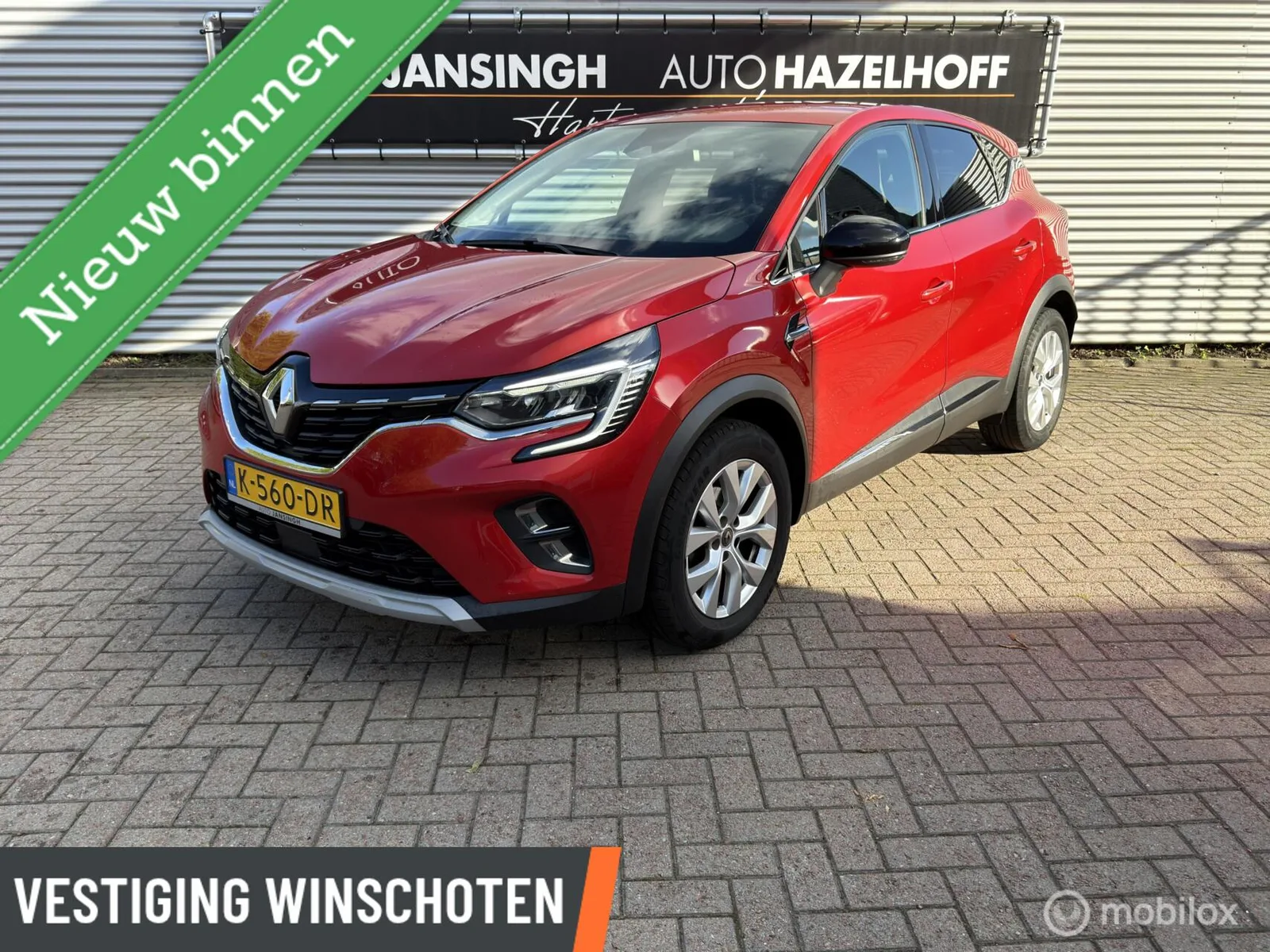 Renault Captur (2020) — foto 1