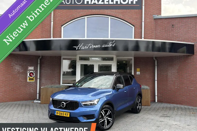 Volvo XC40 (2020)