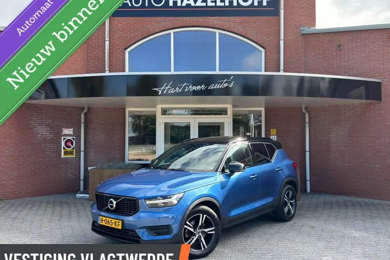 Volvo XC40 (2020)