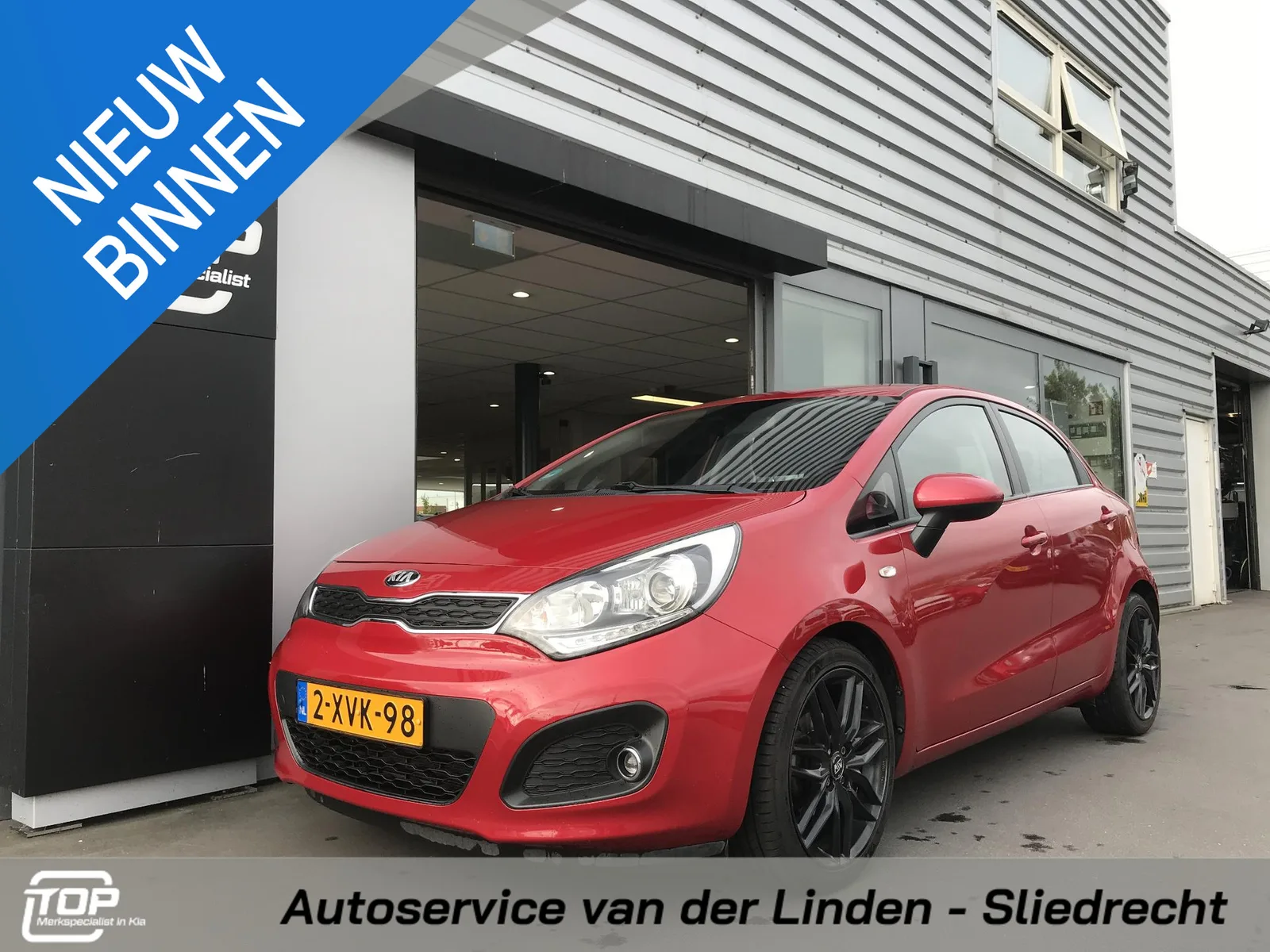 Kia Rio (2015) — foto 1