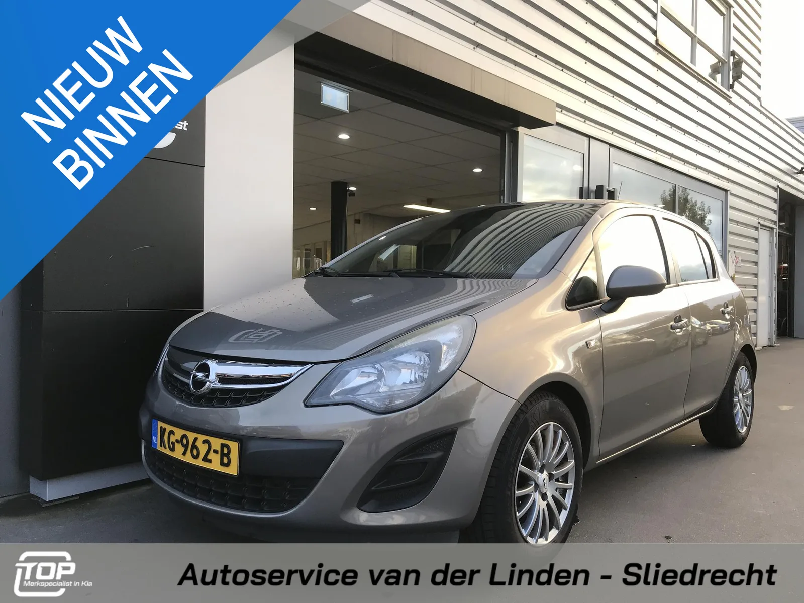 Opel Corsa (2014) — foto 1