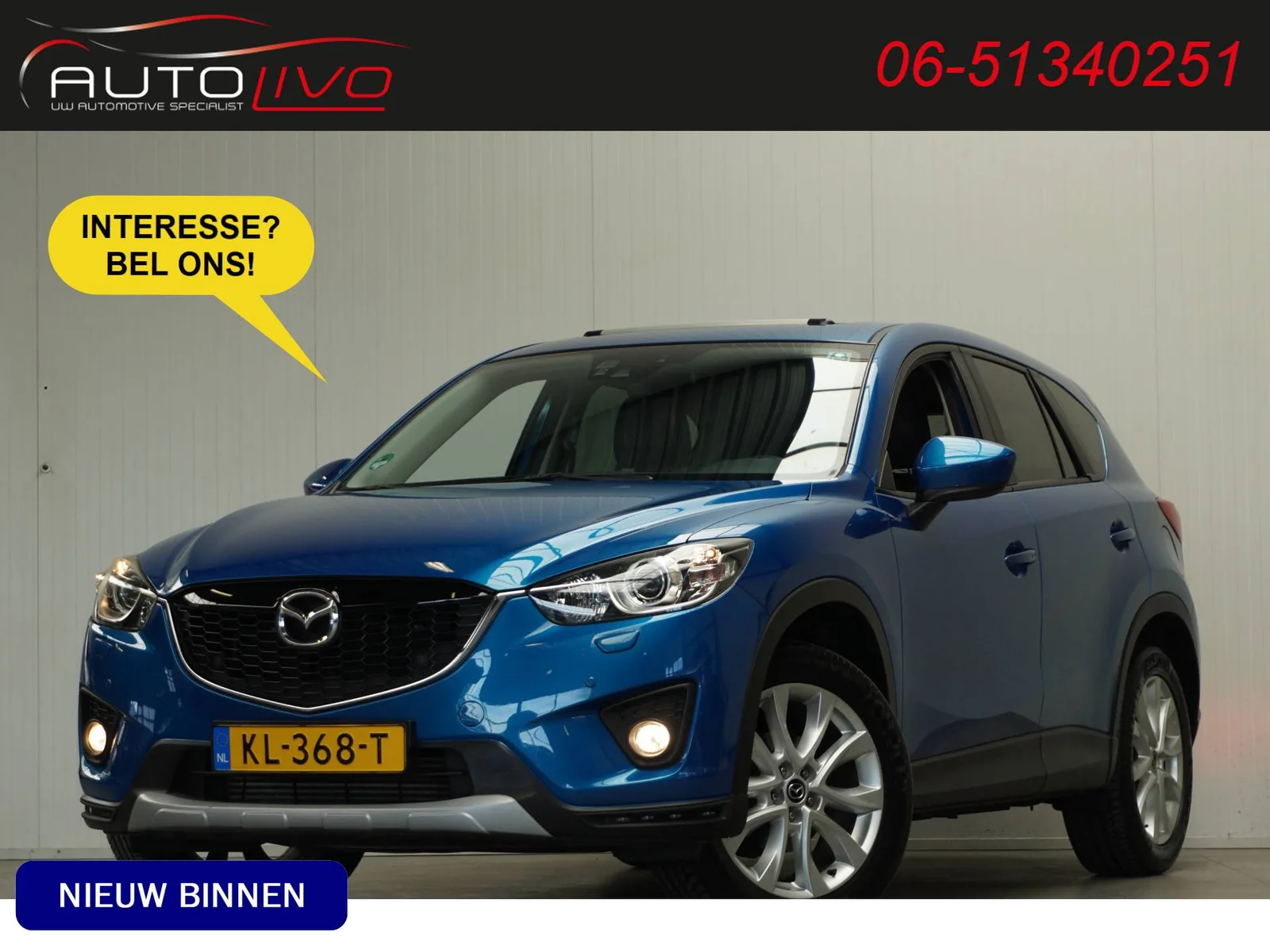 Mazda CX-5 (2013) — foto 1