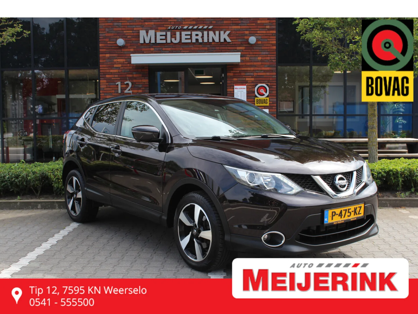 Nissan Qashqai (2016) — foto 1