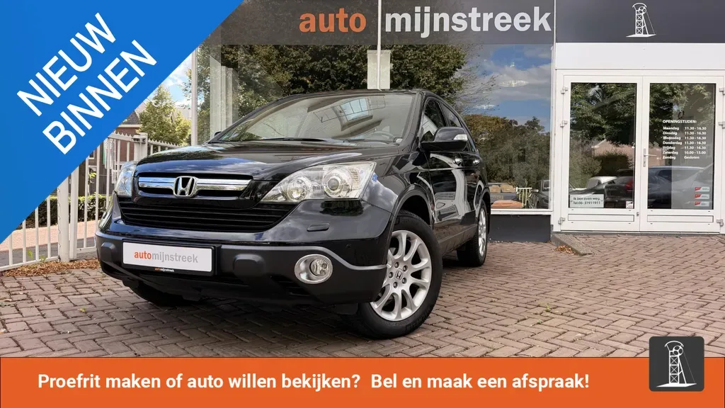 Honda CR-V (2009) — foto 1