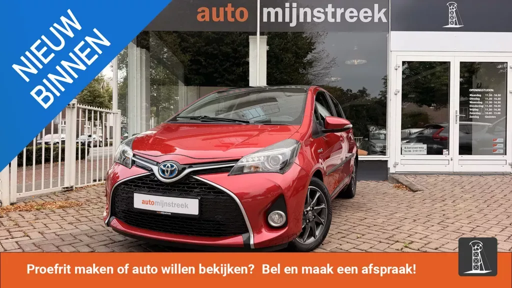 Toyota Yaris (2016) — foto 1