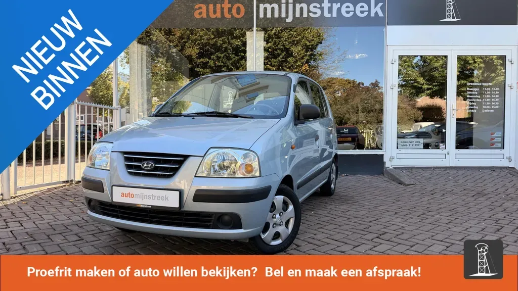 Hyundai Atos (2005) — foto 1