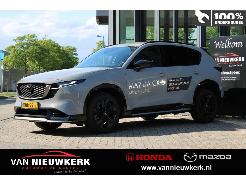 Mazda CX-5 (2026) — foto 1