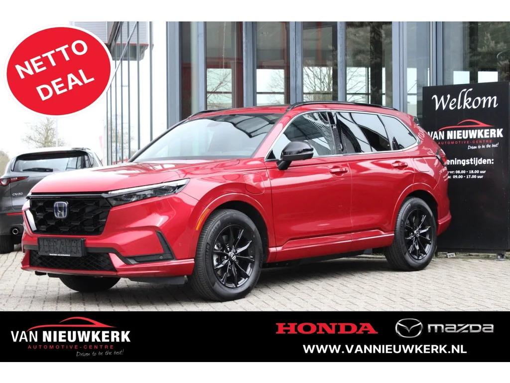 Honda CR-V (2025) — foto 1