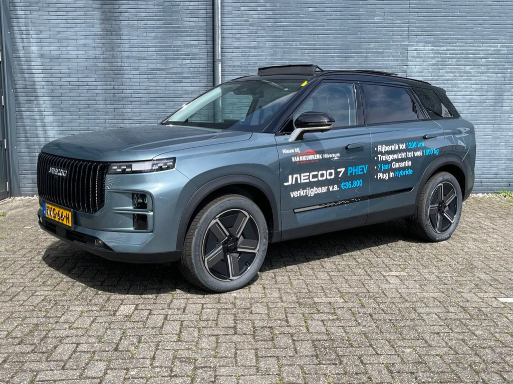 Jaecoo 7 (2026) — foto 1