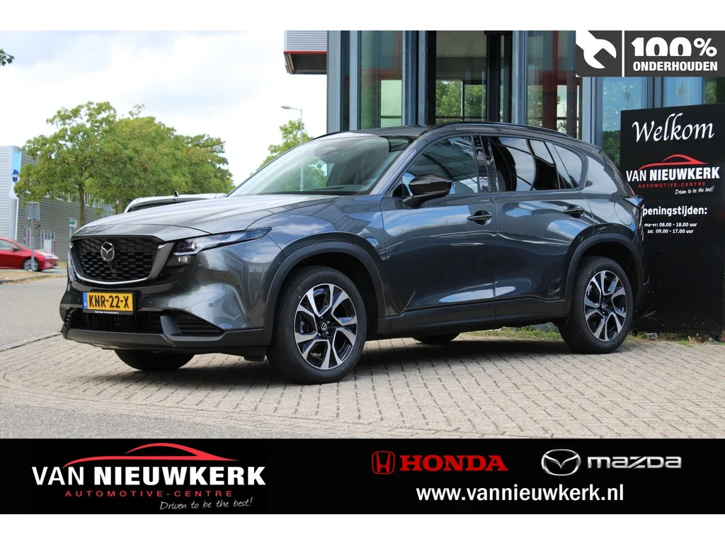 Mazda CX-5 (2026) — foto 1