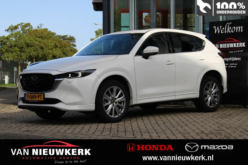 Mazda CX-5 (2023)