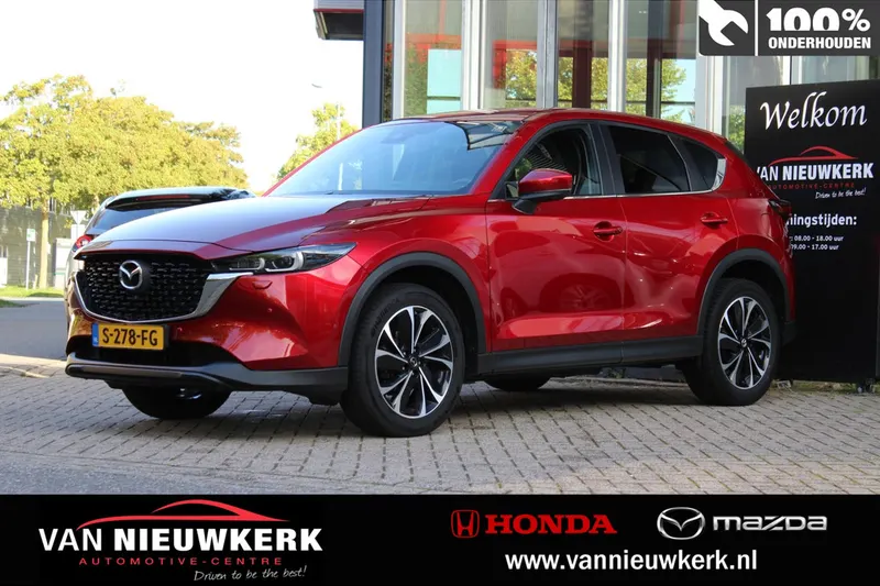Mazda CX-5 (2023)