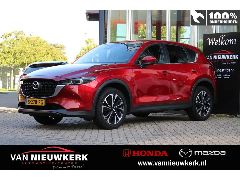 Mazda CX-5 (2023) — foto 1