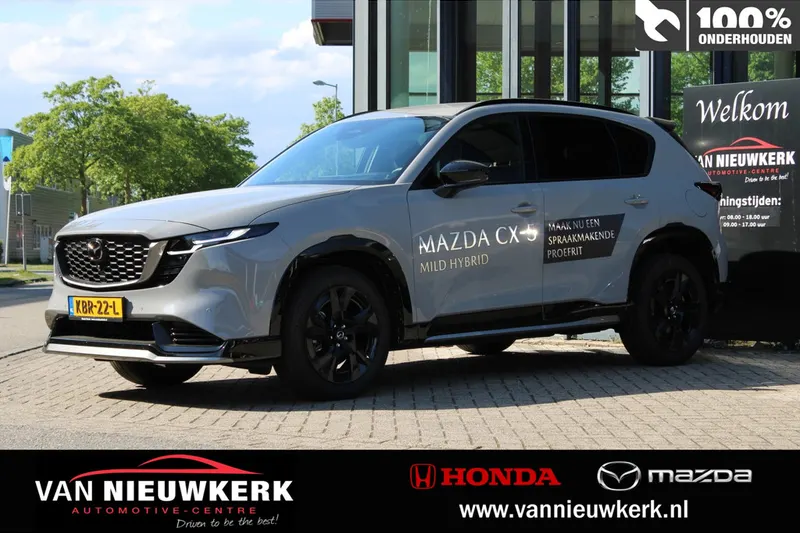 Mazda CX-5 (2026)